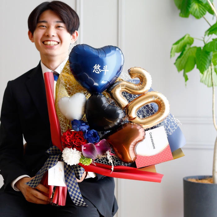 成人式用 花束バルーン 和風 男性