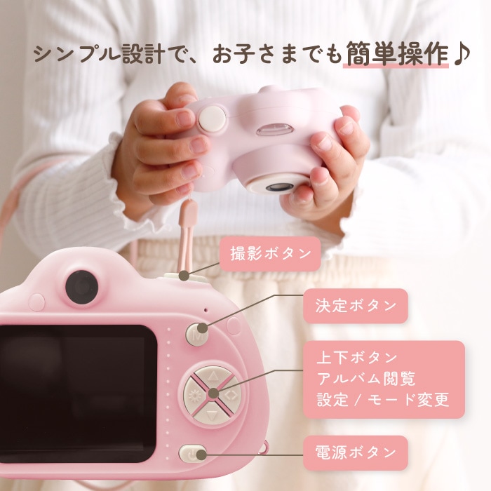 キッズ デジタル トイカメラ マカロン- スマイルデイズ by arte