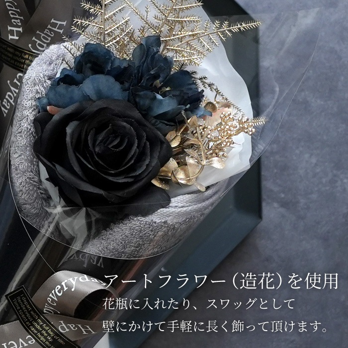 お祝いに 今治タオルとお花のタオルブーケ 