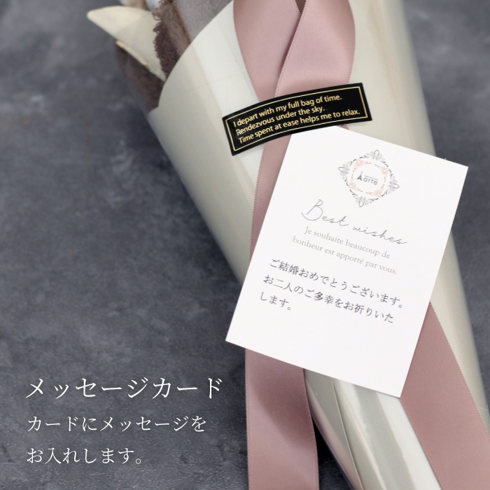 お祝いに 今治タオルとお花のタオルブーケ 