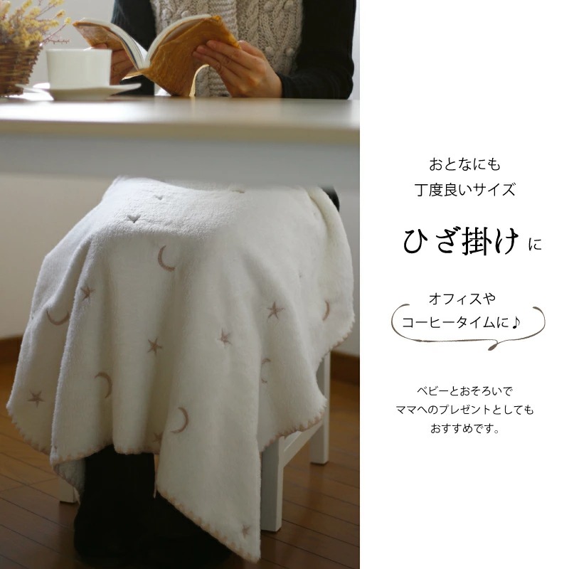 イブル ファーブランケット イニシャル 刺繍