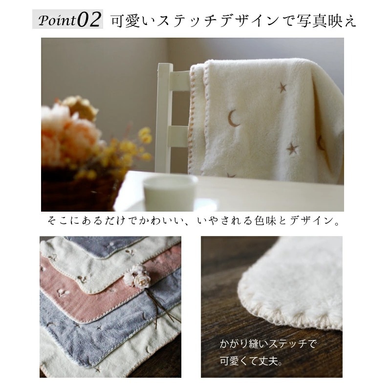 イブル ファーブランケット イニシャル 刺繍