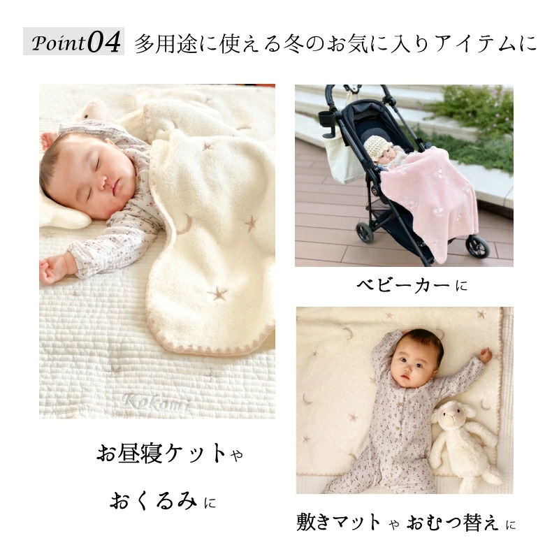 イブル ファーブランケット イニシャル 刺繍