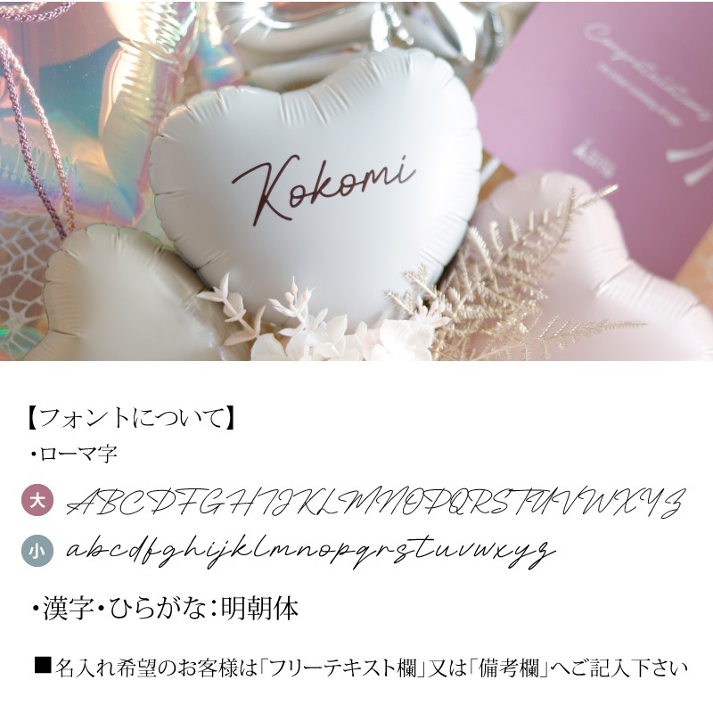 成人式 花束バルーン くすみカラー