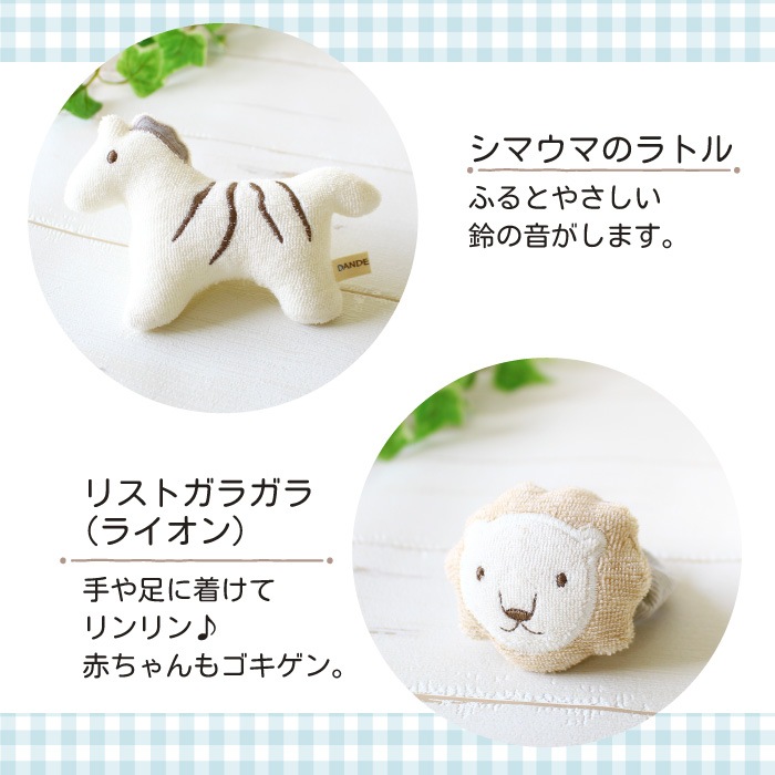 ブルーナアニマル犬おむつケーキ（普通郵便価格表示） - メルカリ