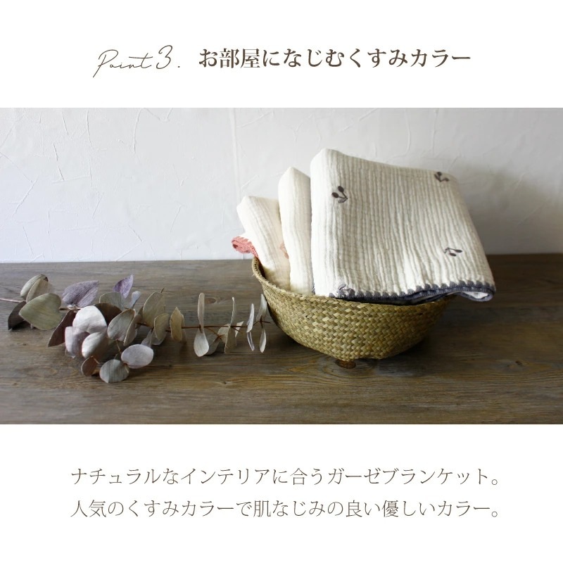 専用みかんもちもちニット×6重ガーゼ特大ブランケットプラネット星