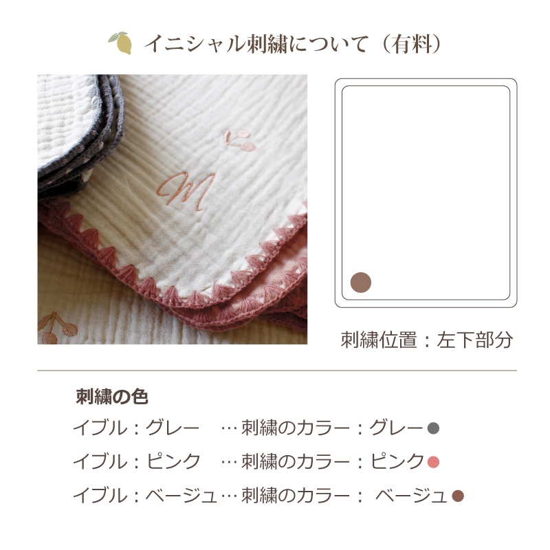 9/1限定価格❤ハンドメイド❤限定パステルハート6重ガーゼケット