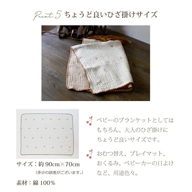 kusイブル 6重ガーゼブランケット