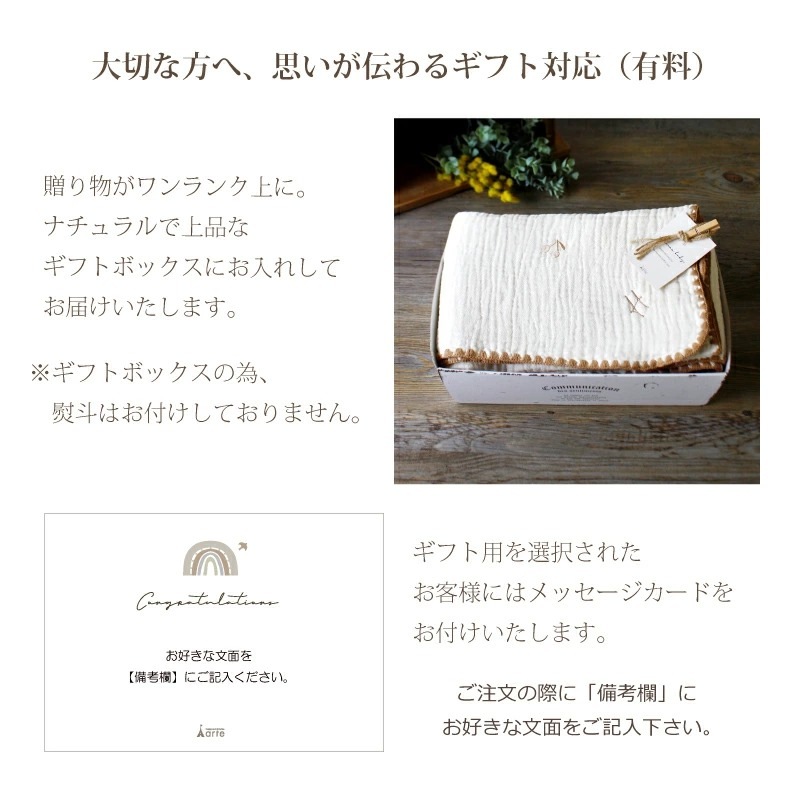 kusイブル 6重ガーゼブランケット