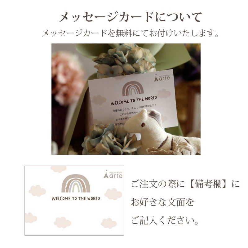 ベビーアニマル オーガニック おむつケーキ