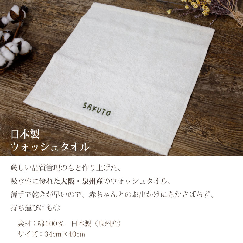 ベビーアニマル オーガニック おむつケーキ