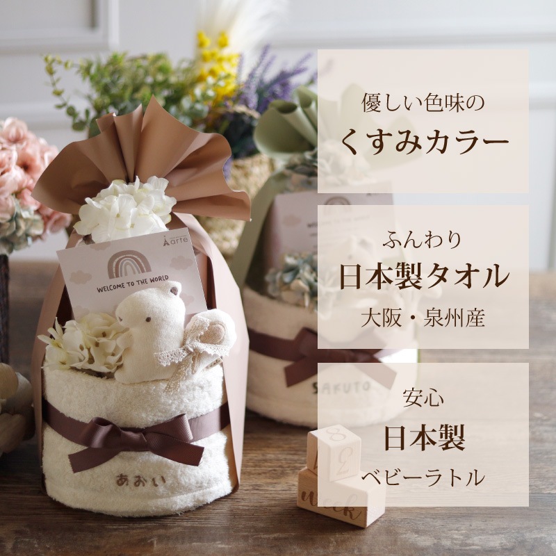 出産祝い おむつケーキ ベビーアニマル 5000円｜スマイルデイズ ok-205