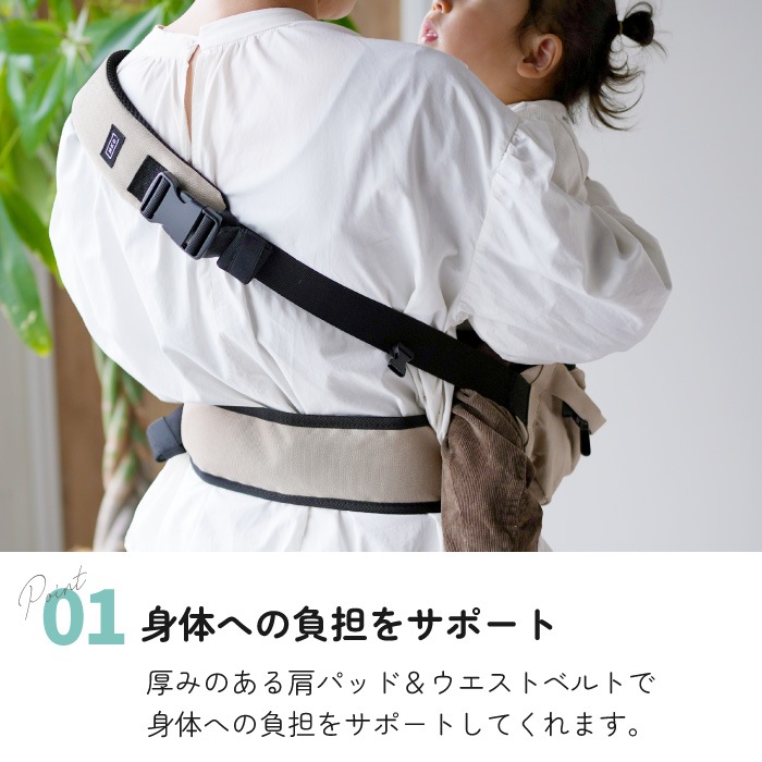 2way ヒップシート 巾着に名入れ無料