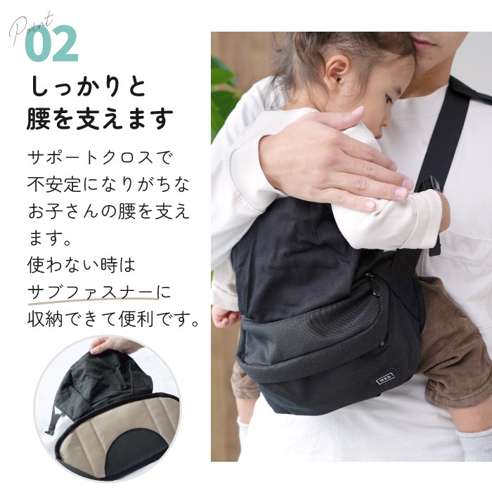 2way ヒップシート 巾着に名入れ無料
