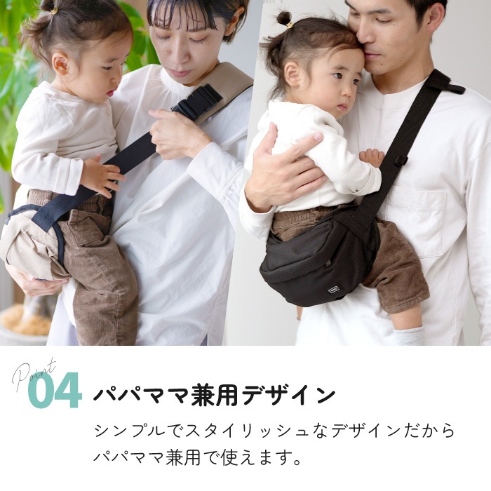 2way ヒップシート 巾着に名入れ無料