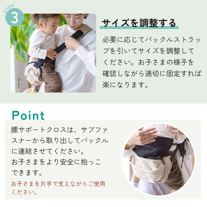 2way ヒップシート 巾着に名入れ無料