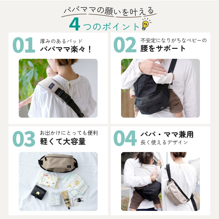 2way ヒップシート 巾着に名入れ無料