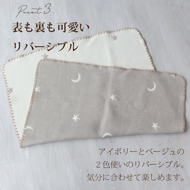 KUS イブル ジャガードブランケット 月と星