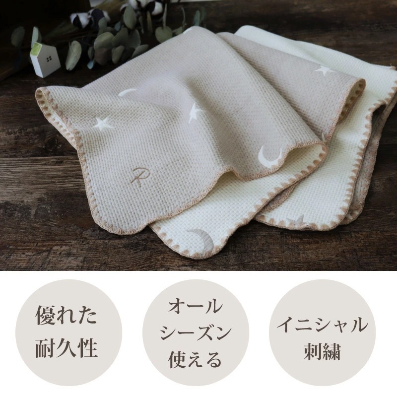 G.H. Hurt & Son ホワイトブランケット Baby blanket g.h.hurt & son コットン G H Hurt Son ホワイト