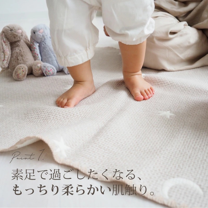 KUS イブル ジャガードブランケット 月と星