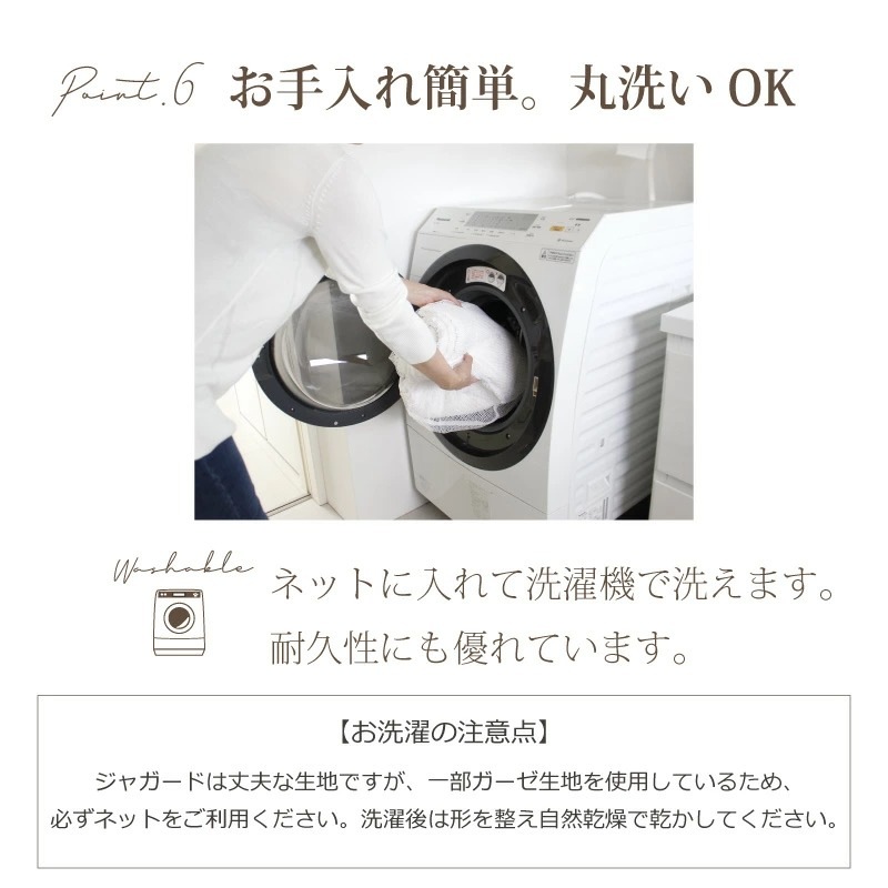 KUS イブル ジャガードブランケット 月と星