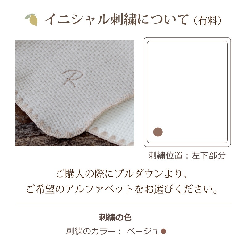 KUS イブル ジャガードブランケット 月と星