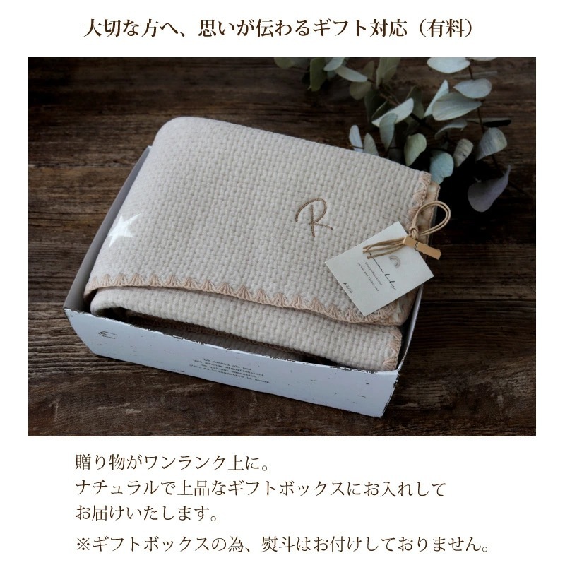 KUS イブル ジャガードブランケット 月と星