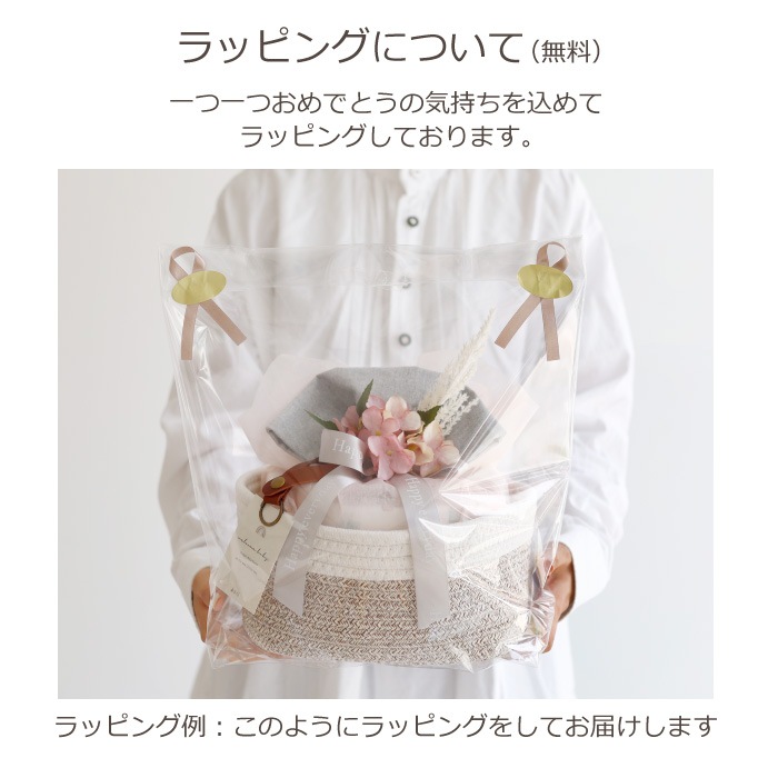 ネンネ ミッフィー バスケット