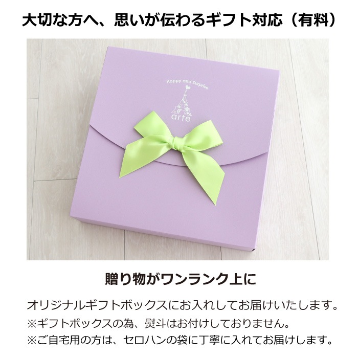 星柄 綿毛布スリーパー Mサイズ 0～7歳用