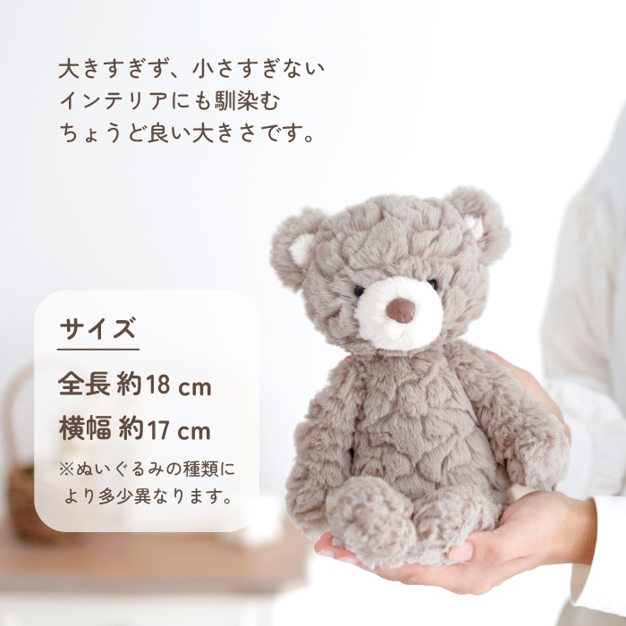 メリーマイヤーぬいぐるみとイブルブランケット - スマイルデイズ by arte