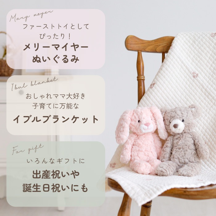 マーニー ぬいぐるみ ラッキーガール親子 マーニー ぬいぐるみ ラッキーガール親子 - メルカリ