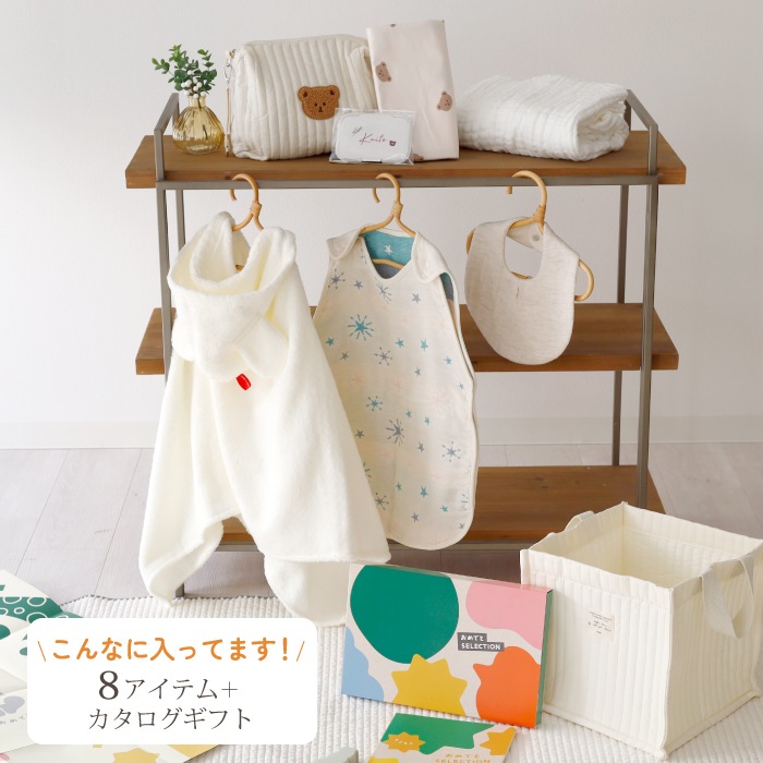 カタログギフト キルティングボックス ギフトアレンジ