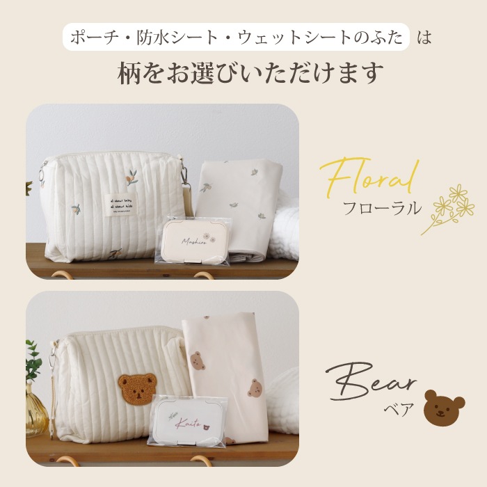 カタログギフト キルティングボックス ギフトアレンジ