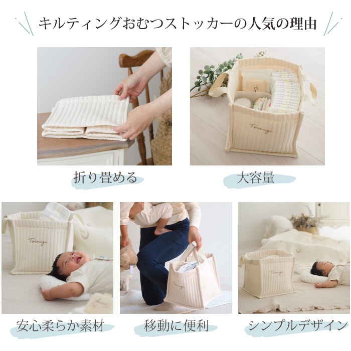 カタログギフト キルティングボックス ギフトアレンジ