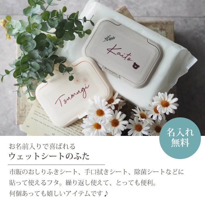 カタログギフト キルティングボックス ギフトアレンジ