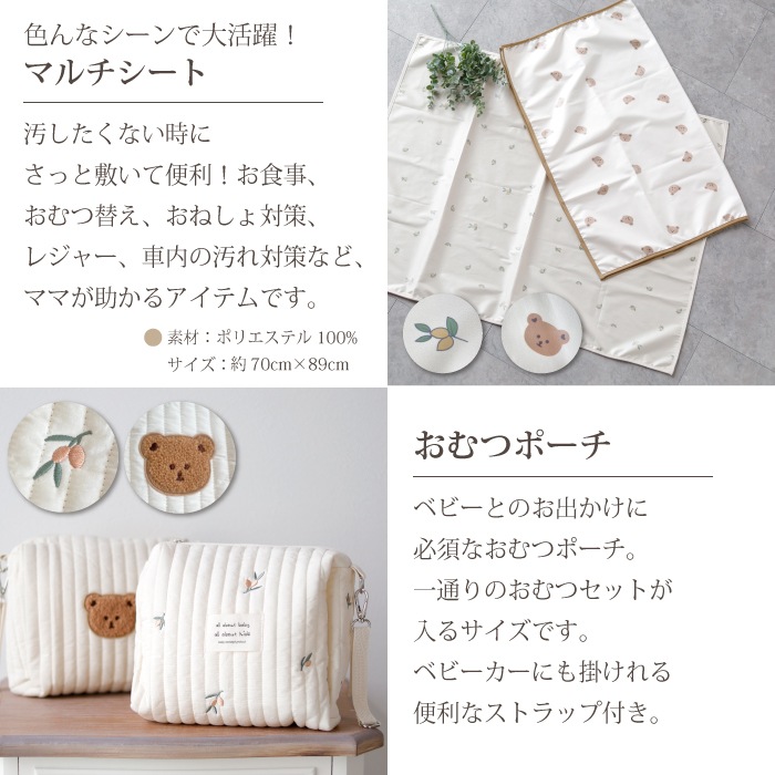 カタログギフト キルティングボックス ギフトアレンジ