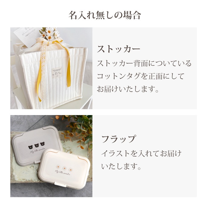 カタログギフト キルティングボックス ギフトアレンジ