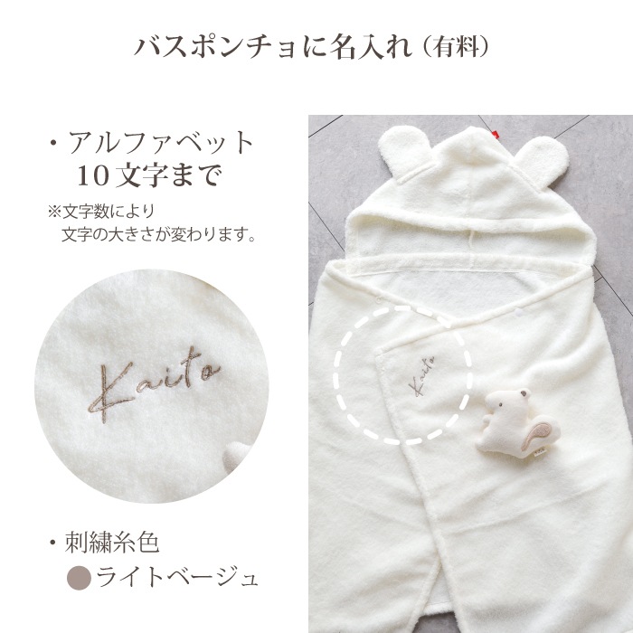 カタログギフト キルティングボックス ギフトアレンジ