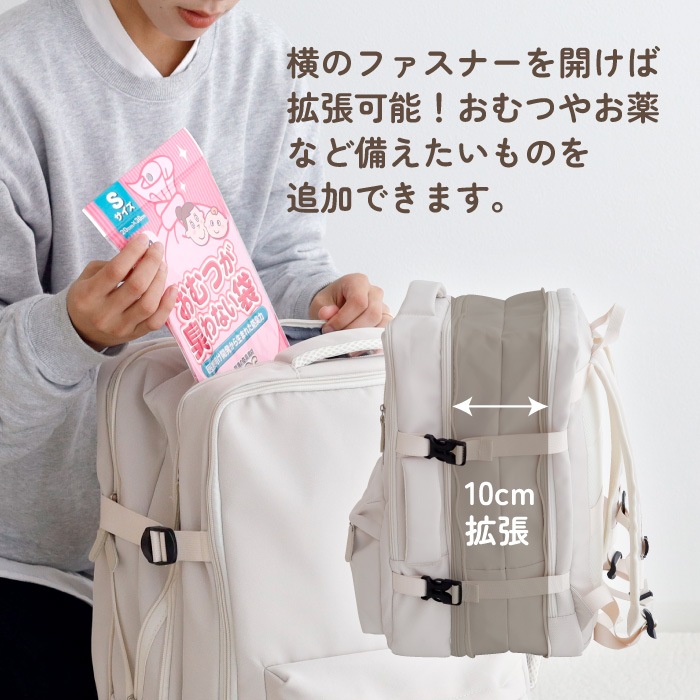 1人用 防災セット タグに名入れ無料