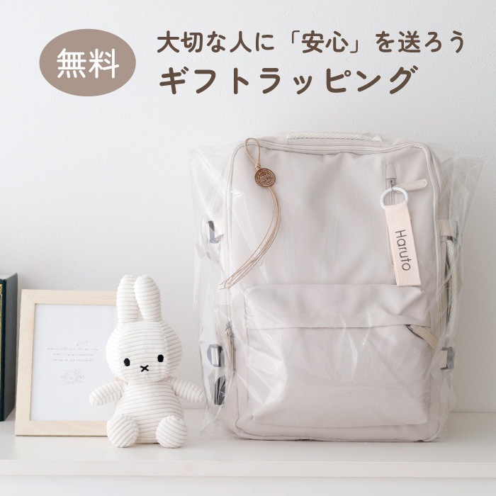 1人用 防災セット タグに名入れ無料