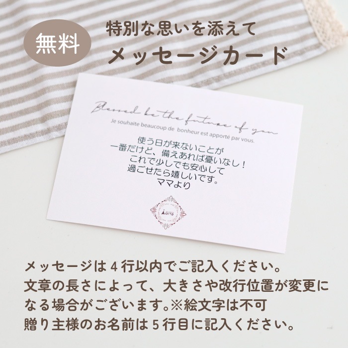 1人用 防災セット タグに名入れ無料