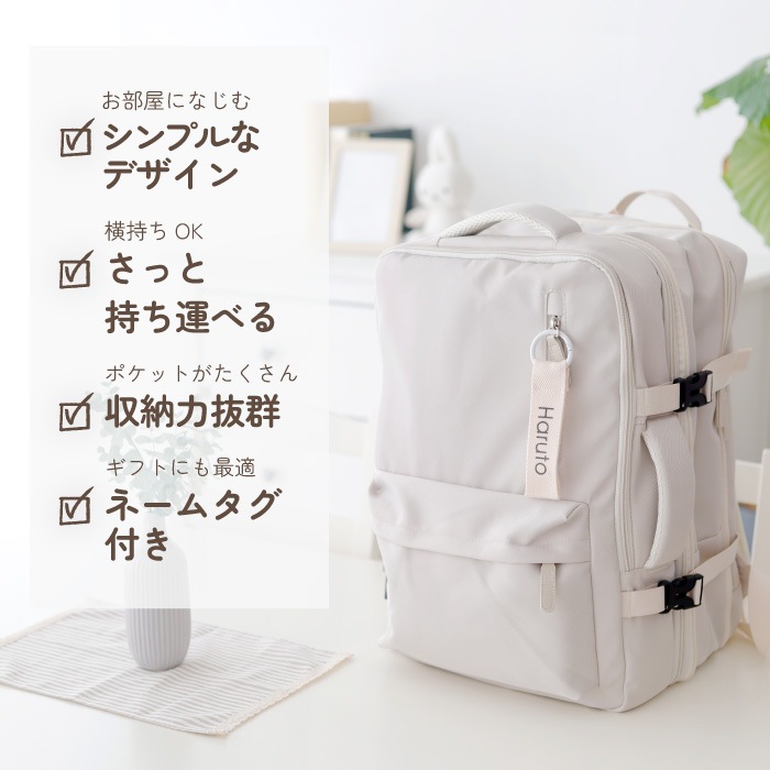 1人用 防災セット タグに名入れ無料