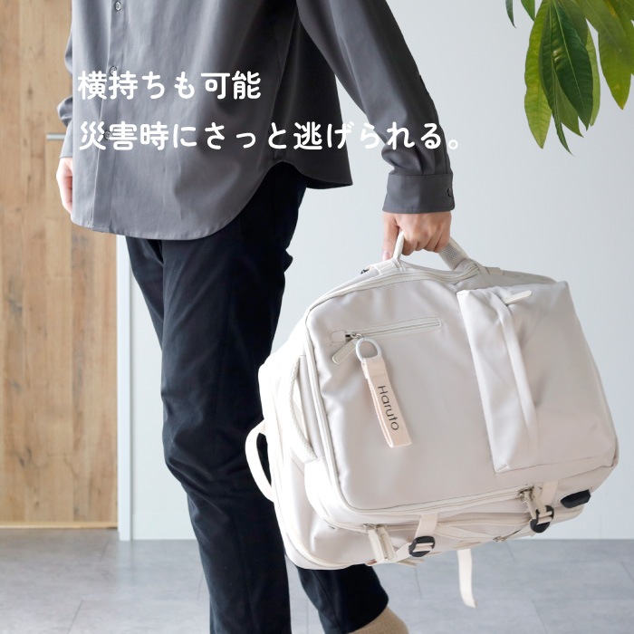 1人用 防災セット タグに名入れ無料