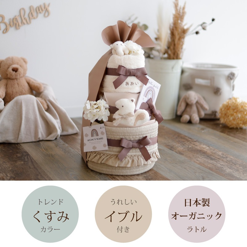 イブル付きベビーアニマル3段BIGおむつケーキ