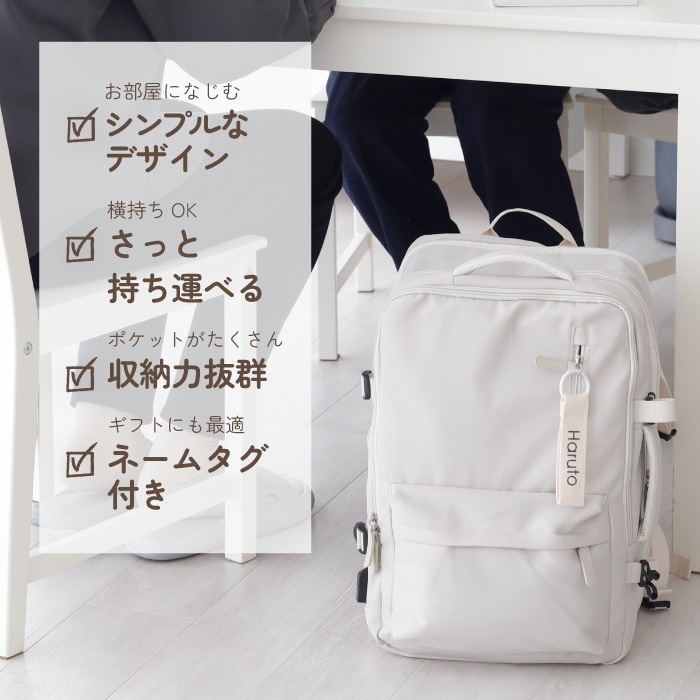 新品✨2人用防災リュックのみ・白 新品✨2人用防災リュックのみ・白