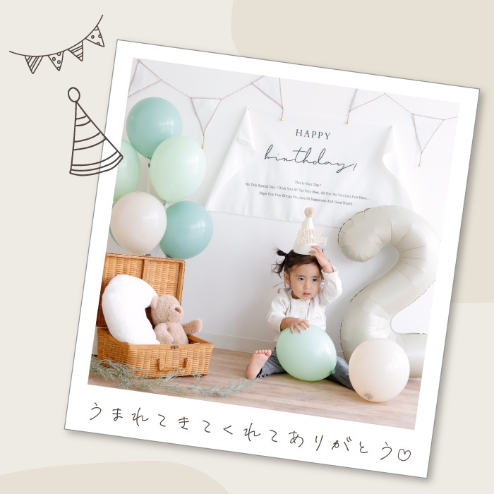 数字バルーン付き バースデーフォトブースセット