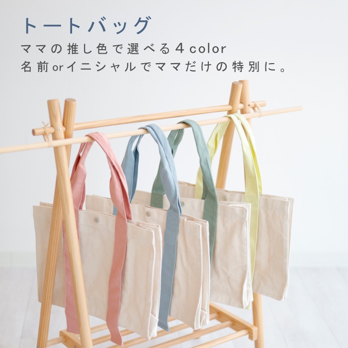ママも嬉しい出産祝いギフトセット