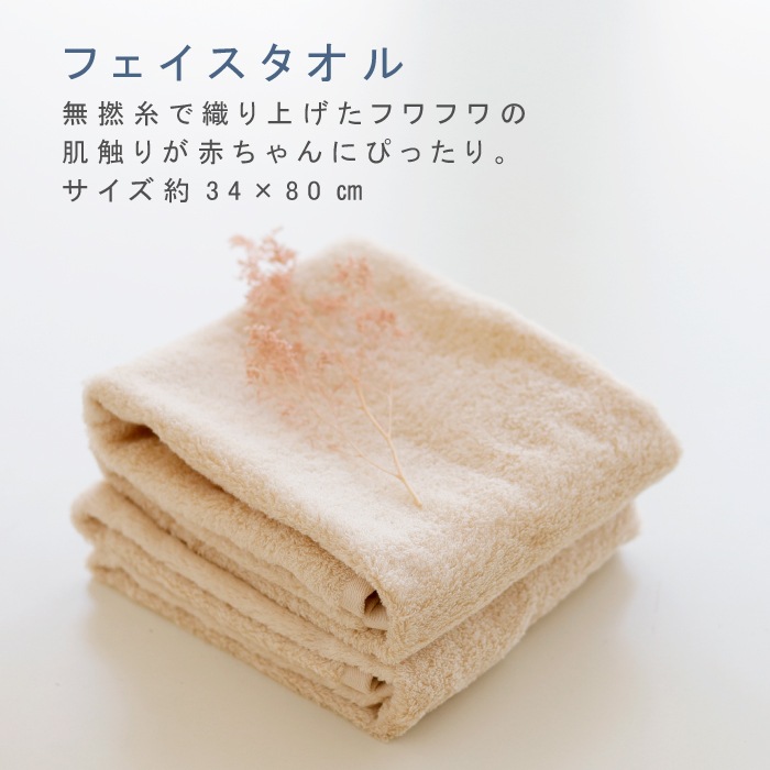ママも嬉しい出産祝いギフトセット