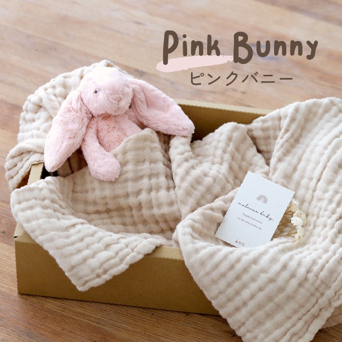 ジェリーキャット ぬいぐるみS×ガーゼバスタオル ギフトセット