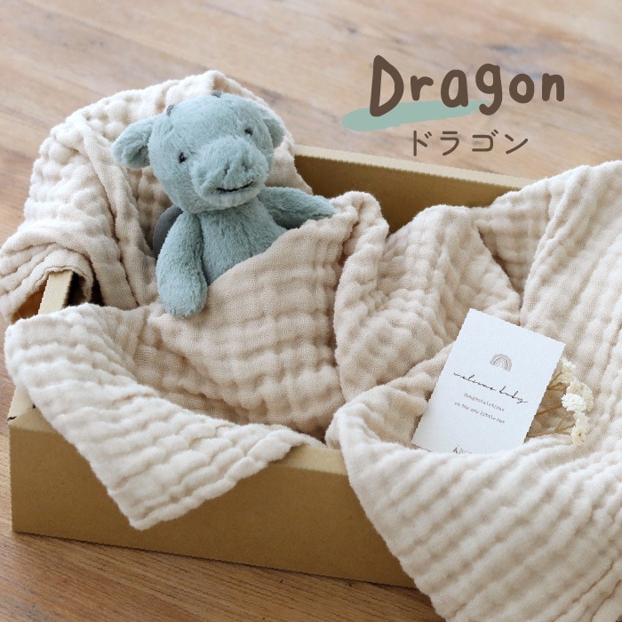 ジェリーキャット ぬいぐるみS×ガーゼバスタオル ギフトセット